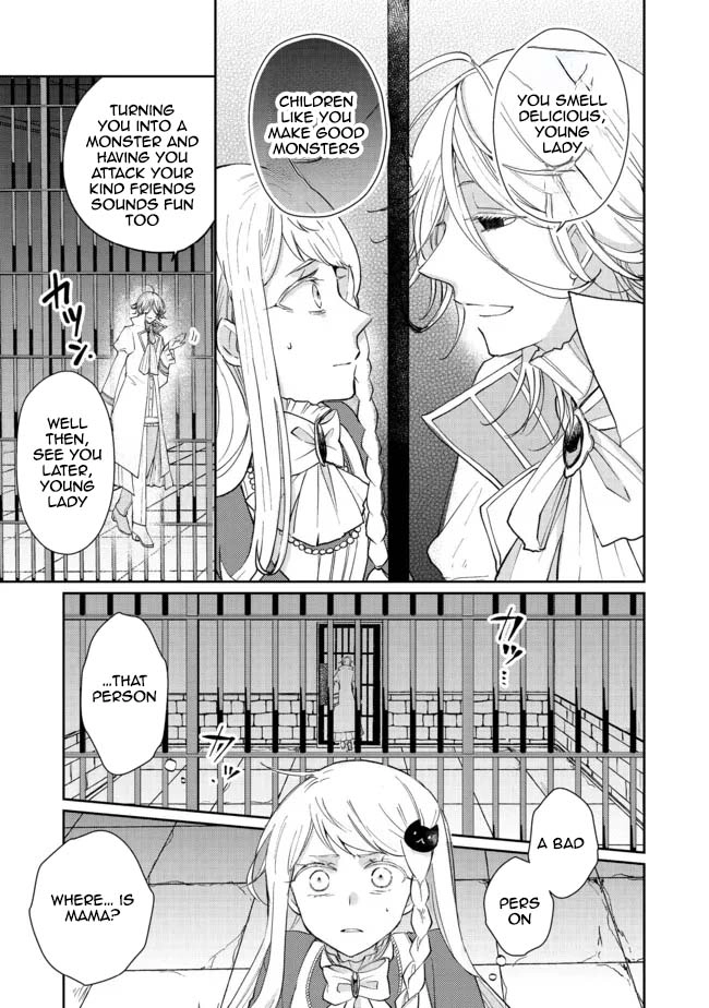 From Fired Saint to Guildmaster: The Birth of the Strongest, Most Heartwarming Guild Chapter 7 - . Page 31